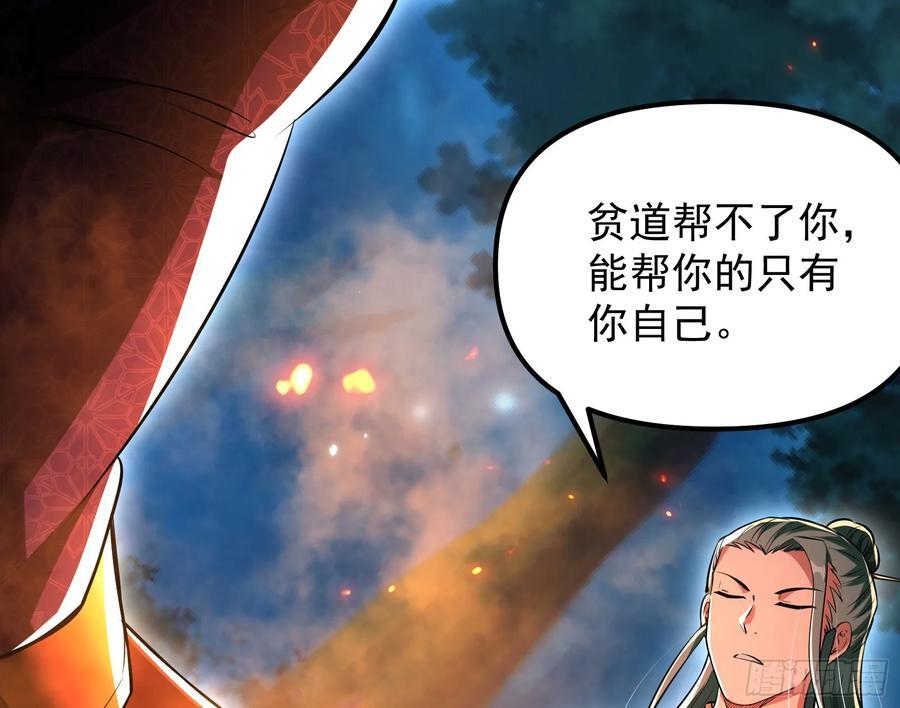 绝路外便是生机86