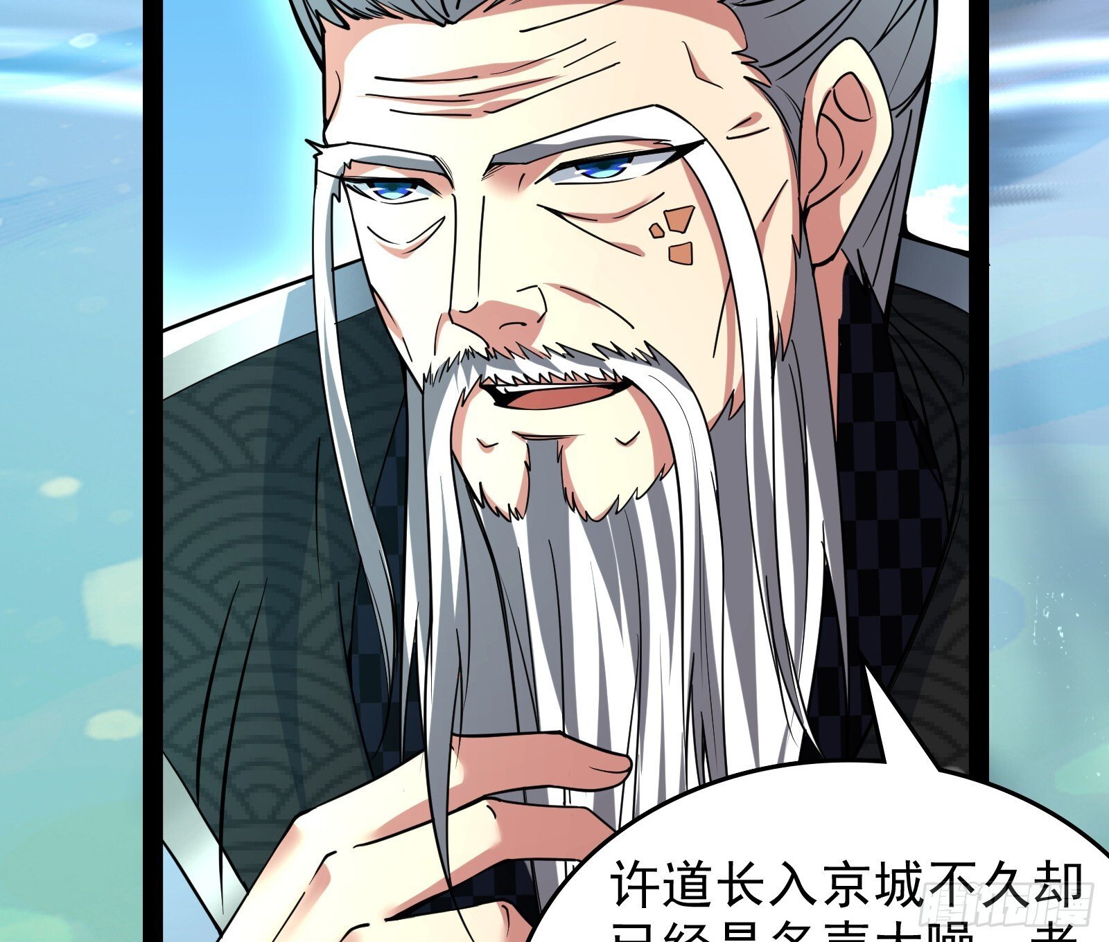 谁能拒绝吸星大法41