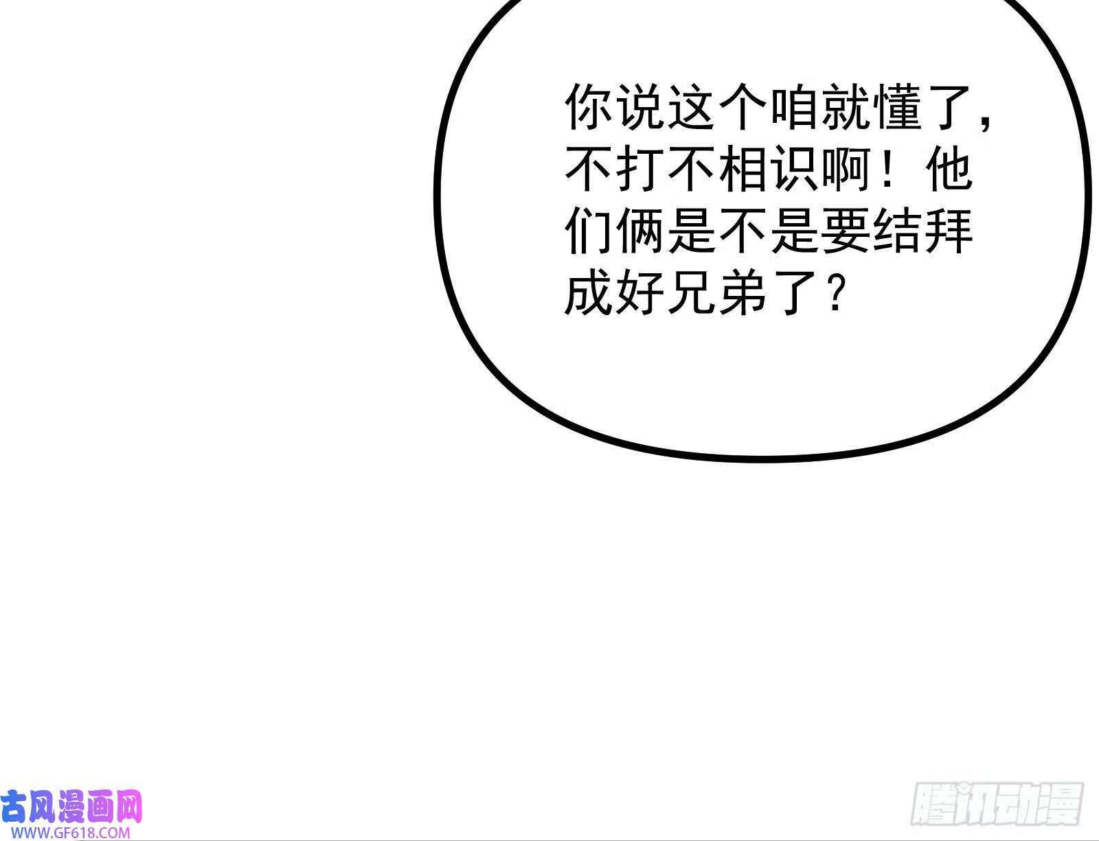 雕虫小技竟敢班门弄斧27