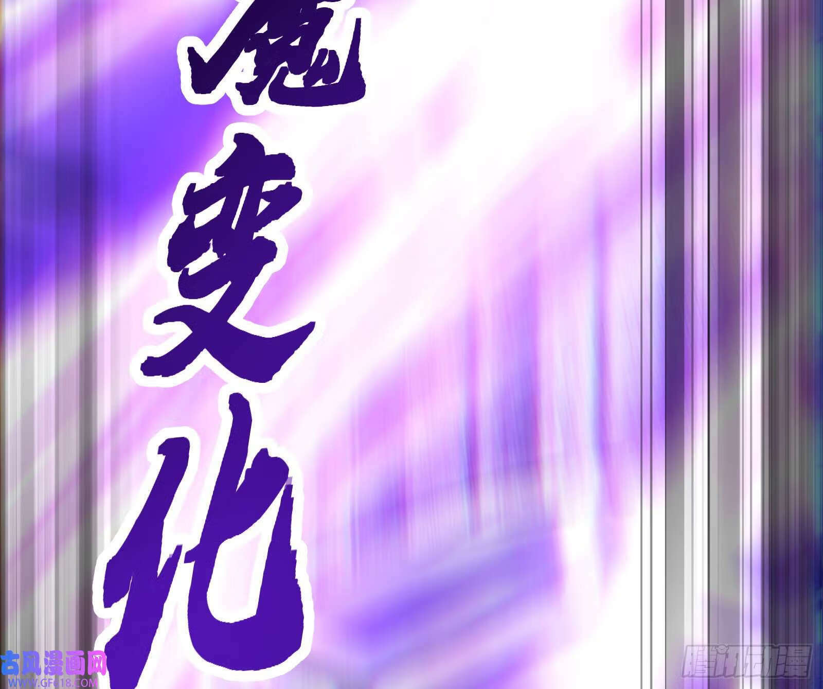 一招斩妖26