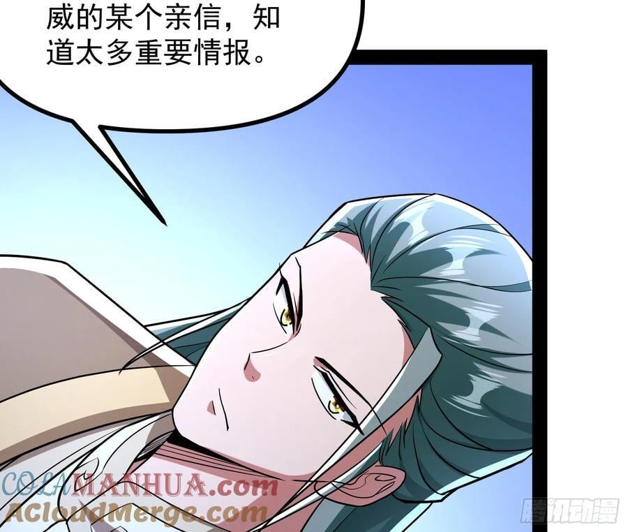 叛徒就在你们中间！64