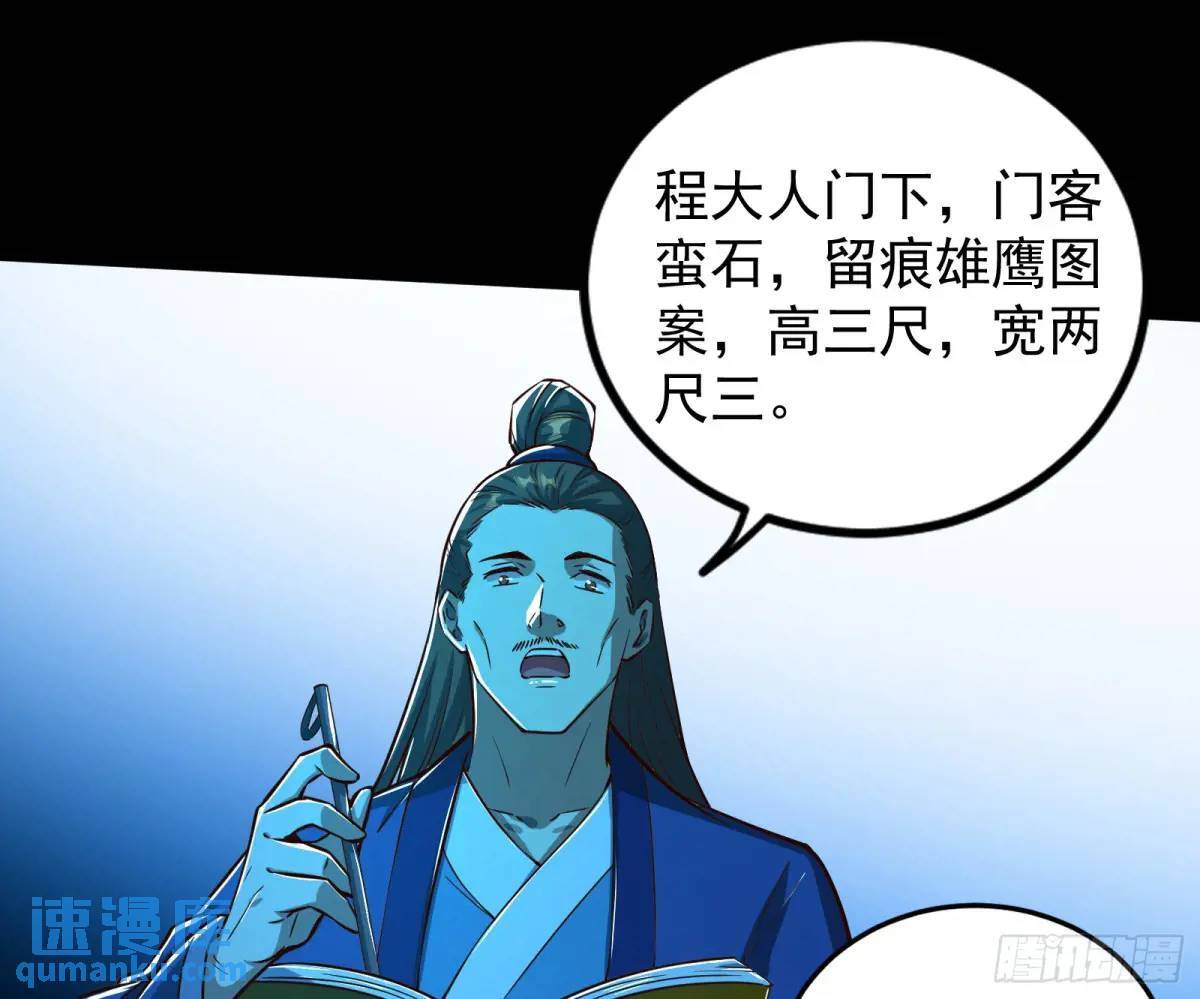 多说一句都不行52
