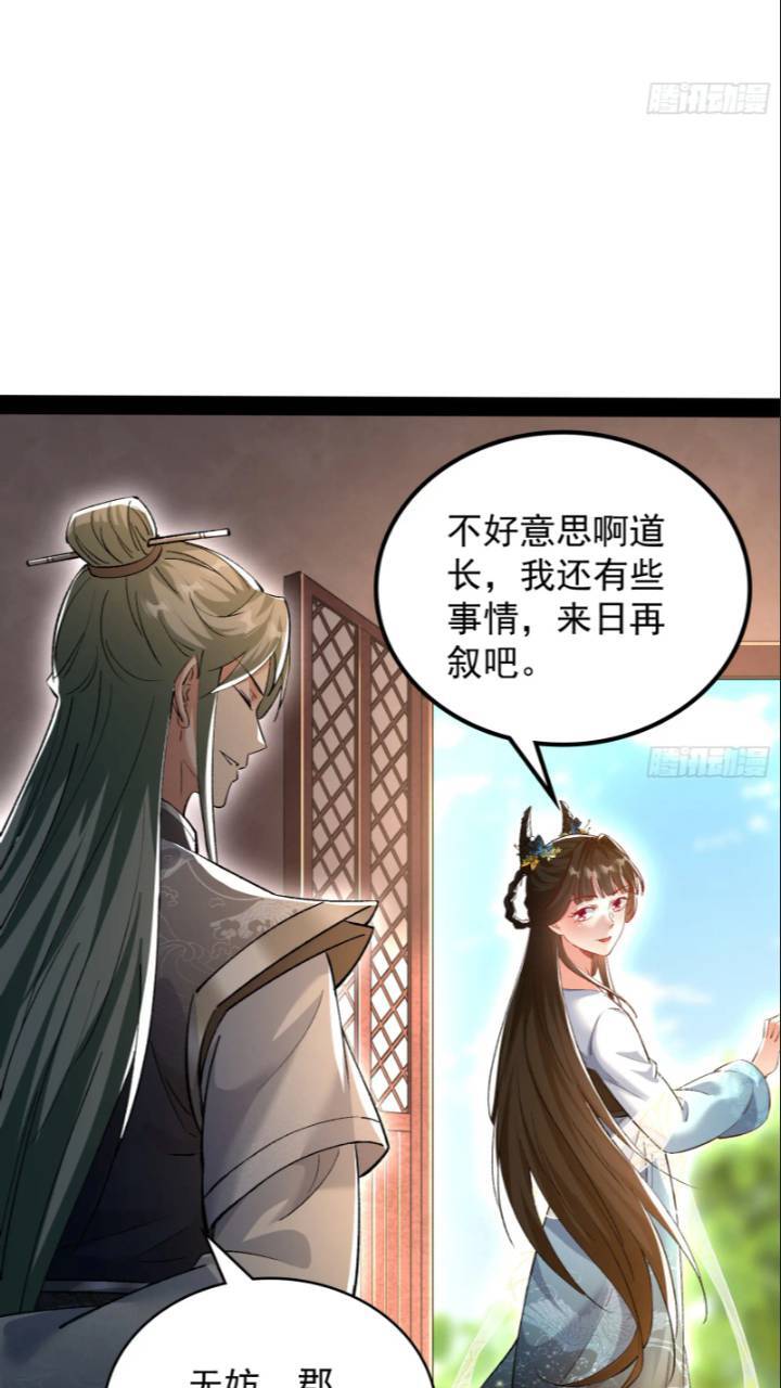 打不过还可以加入33