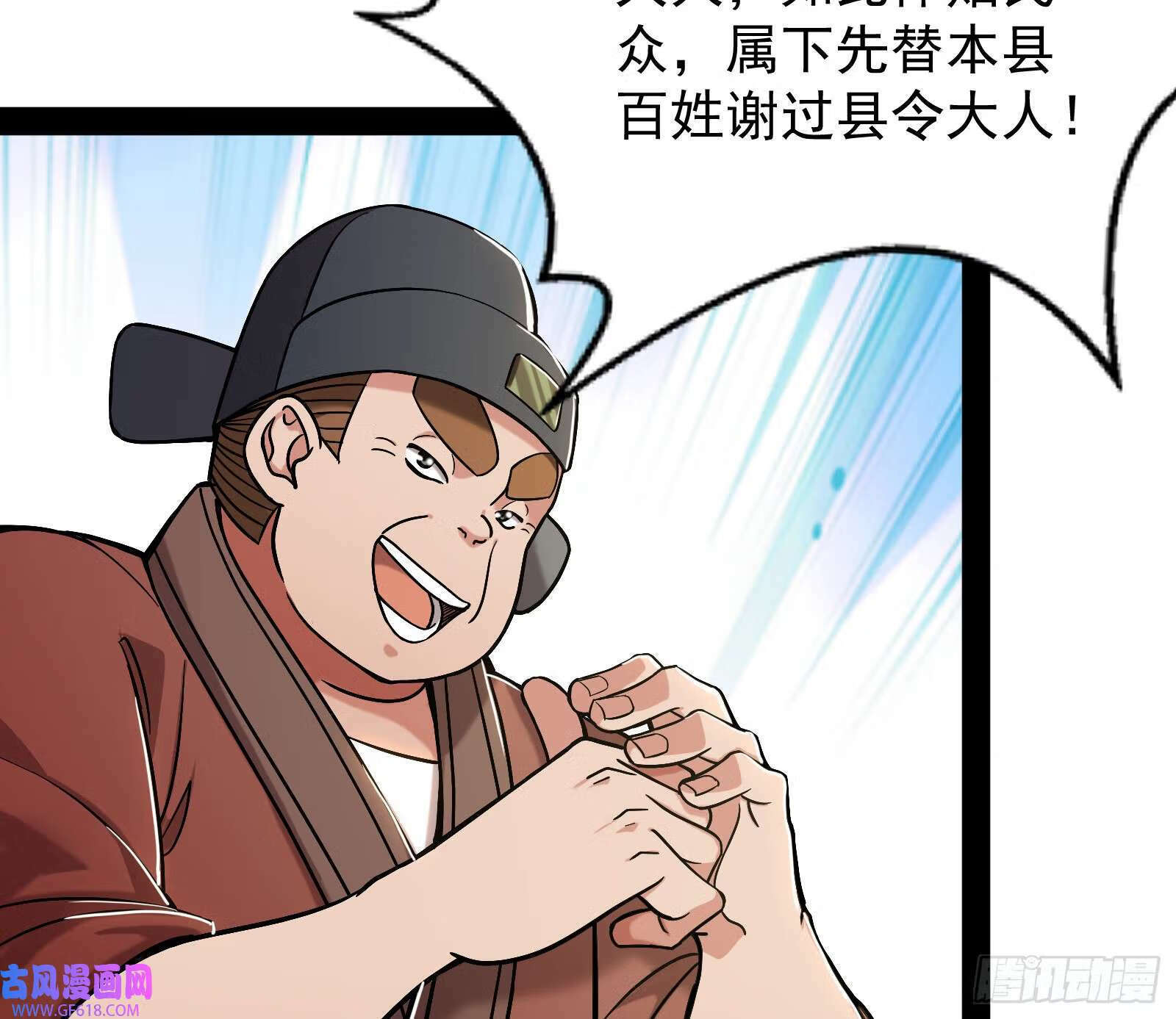 得加钱8