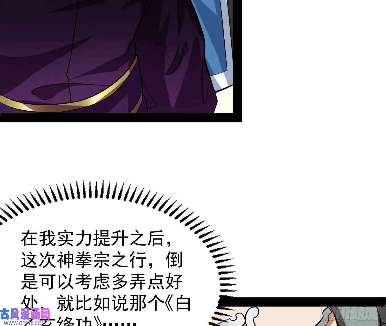 你有血光之灾！47