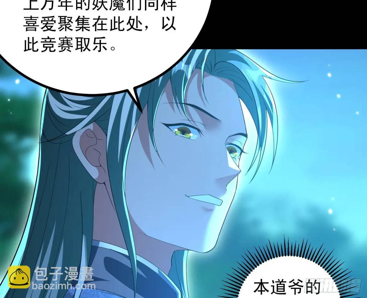 多说一句都不行97