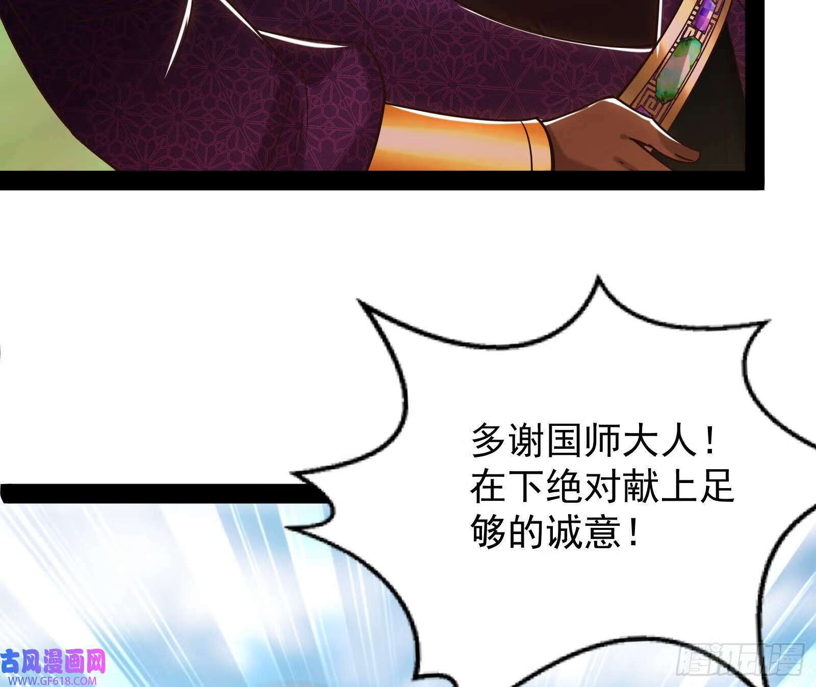 成就解锁新功能38