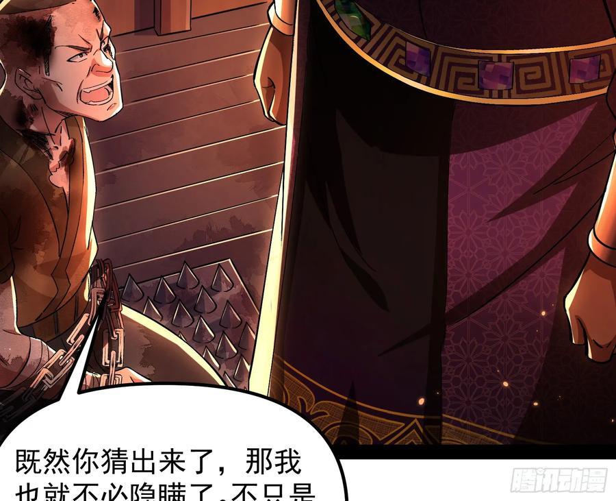 绝路外便是生机59
