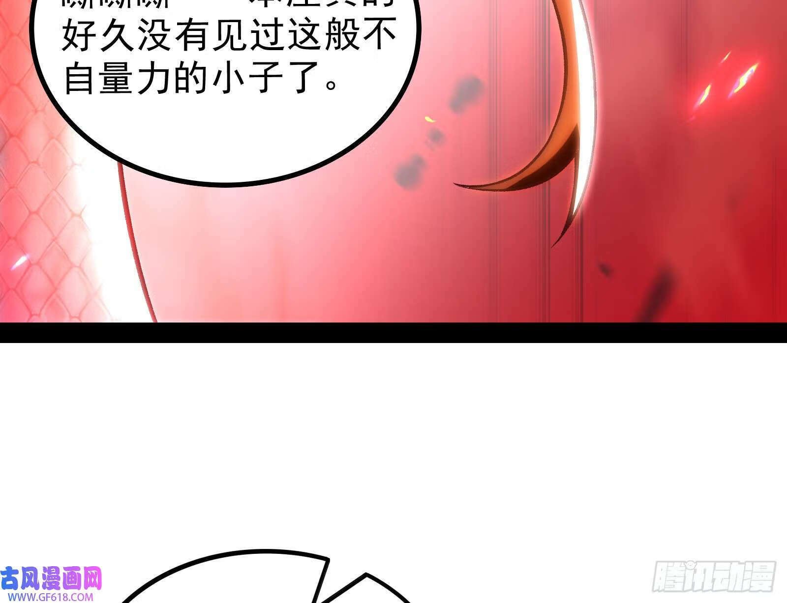 一招斩妖9
