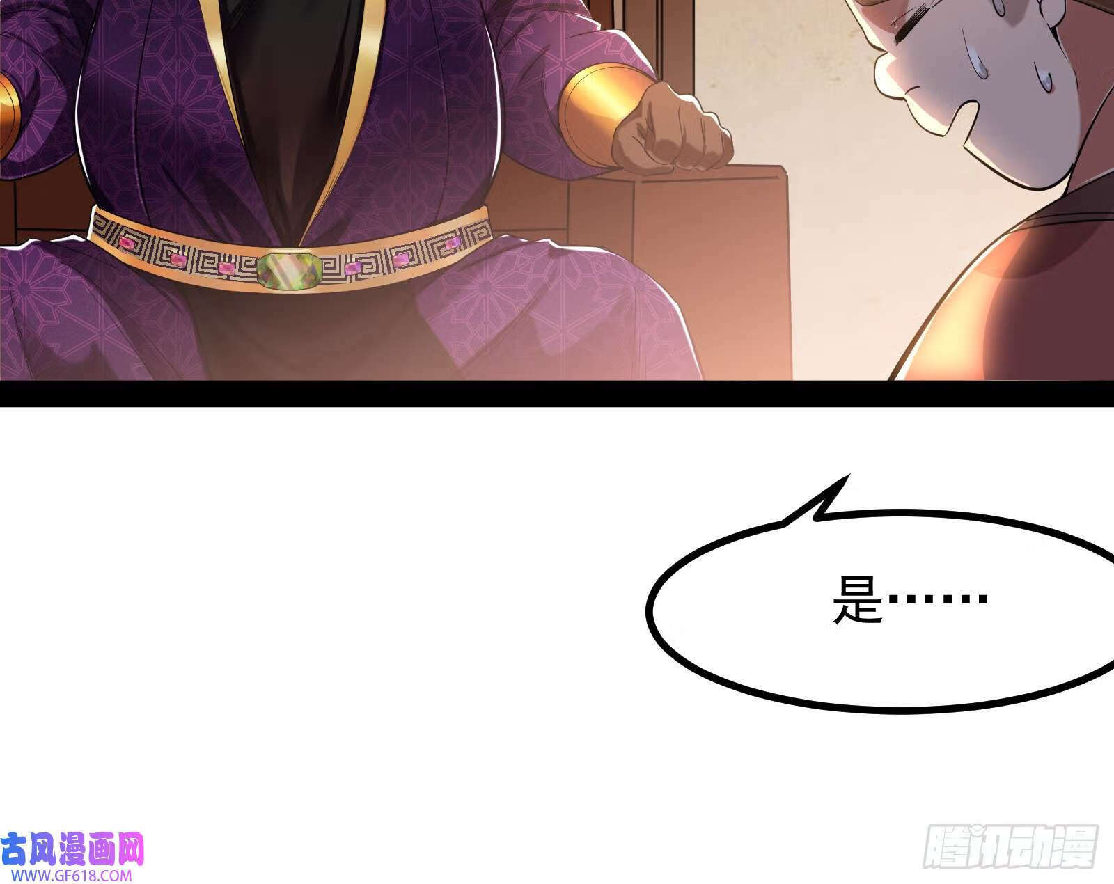 当众挑衅27