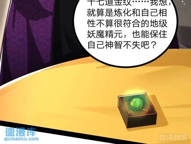 山不来我去88