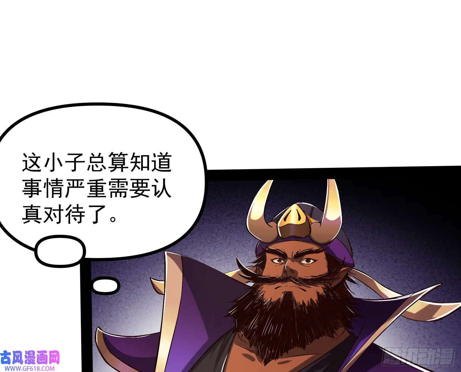 继续压榨潘威50