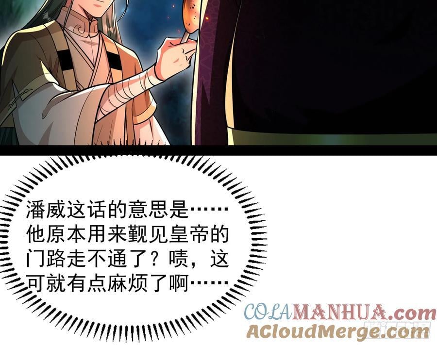 绝路外便是生机78
