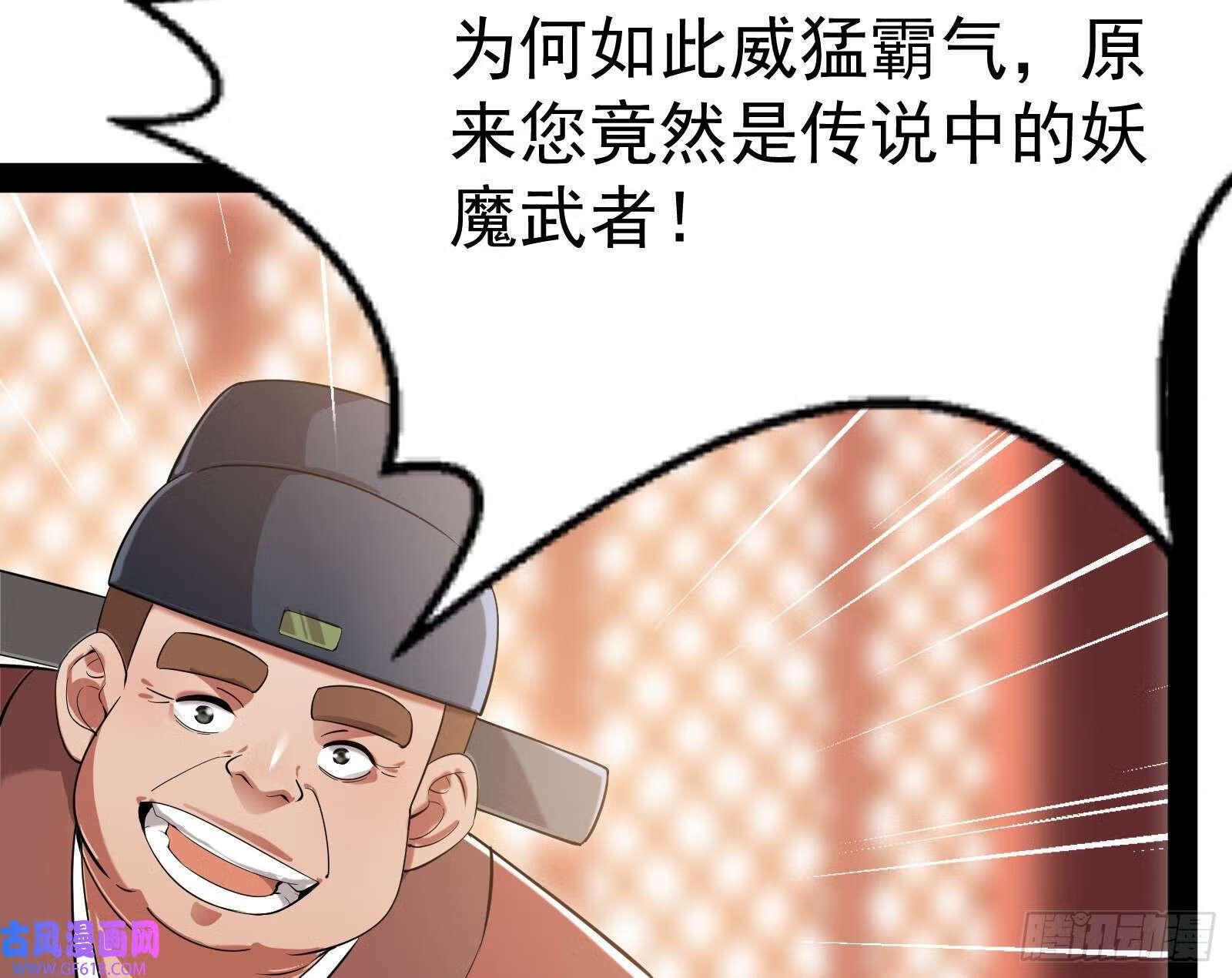 当众挑衅23