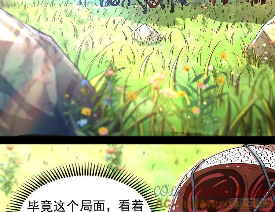 酸腐朽木，岂堪一击，胜之不武4