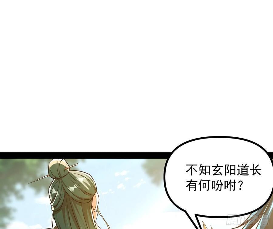 叛徒就在你们中间！14