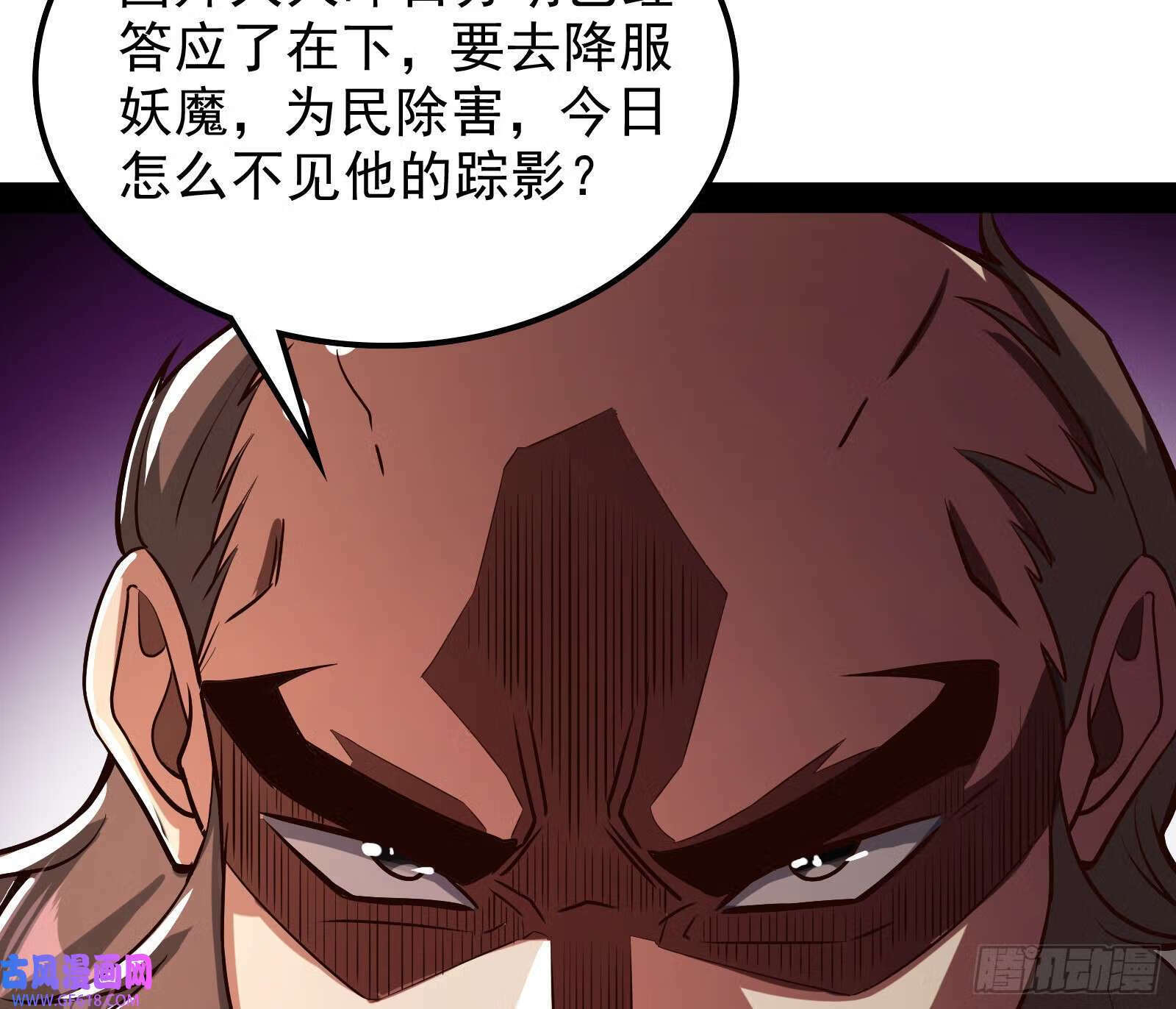久仰大名40