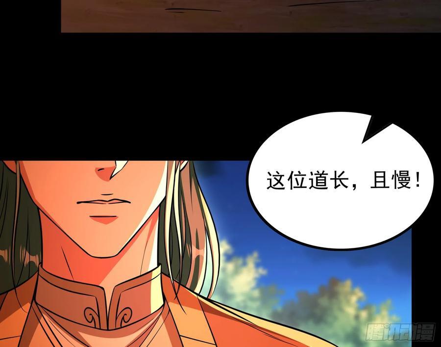 酸腐朽木，岂堪一击，胜之不武59