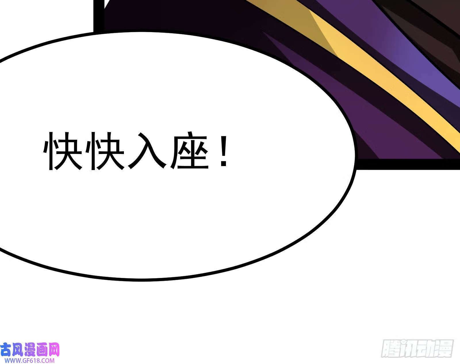 你不是人！25