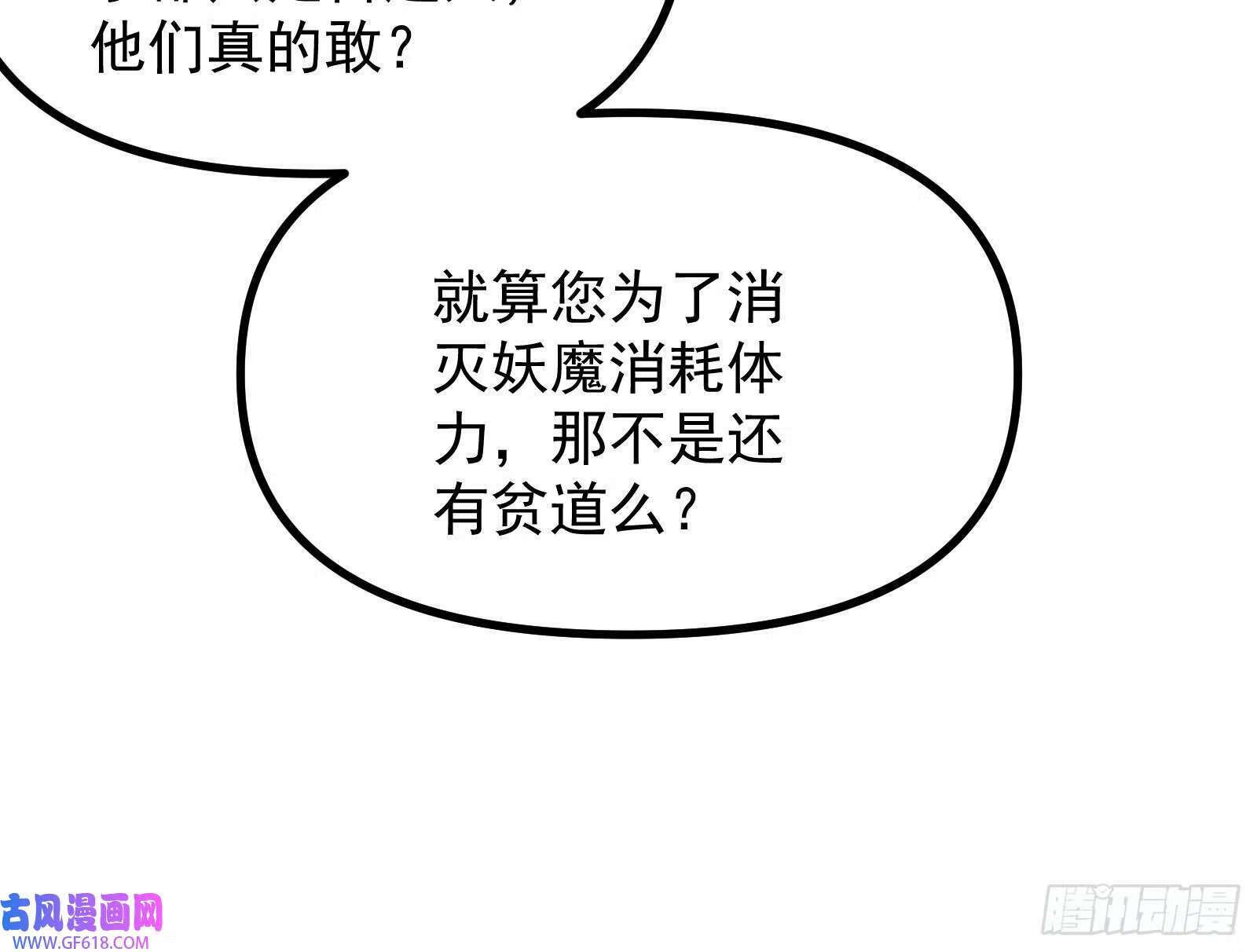 继续压榨潘威39