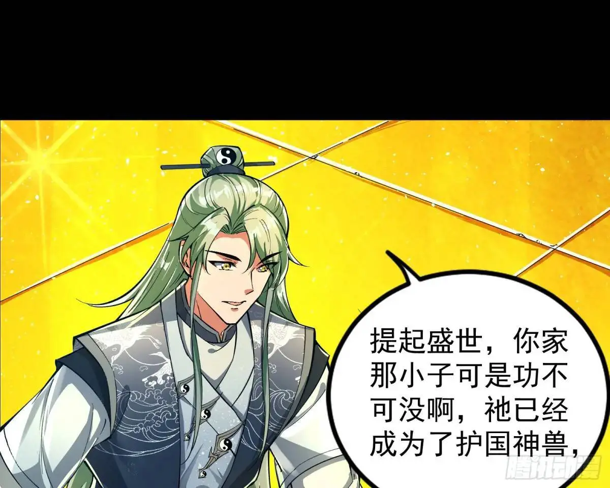 来玩个游戏吧12