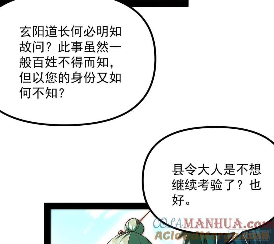 大夏内不得成精72
