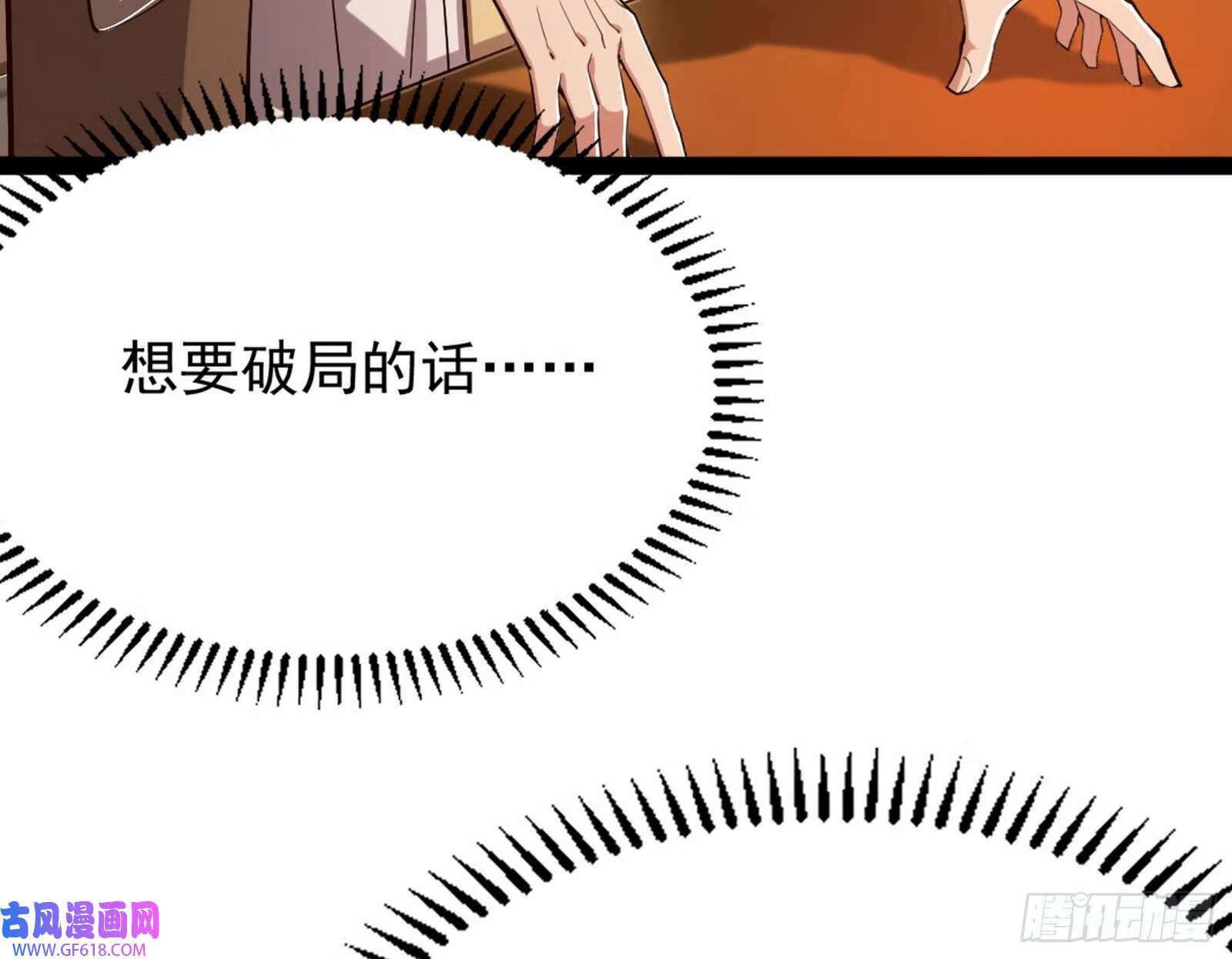 外挂不靠谱，尝试自己跑62