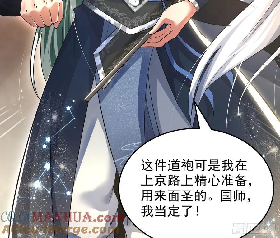 狗皇帝肚里能撑船92