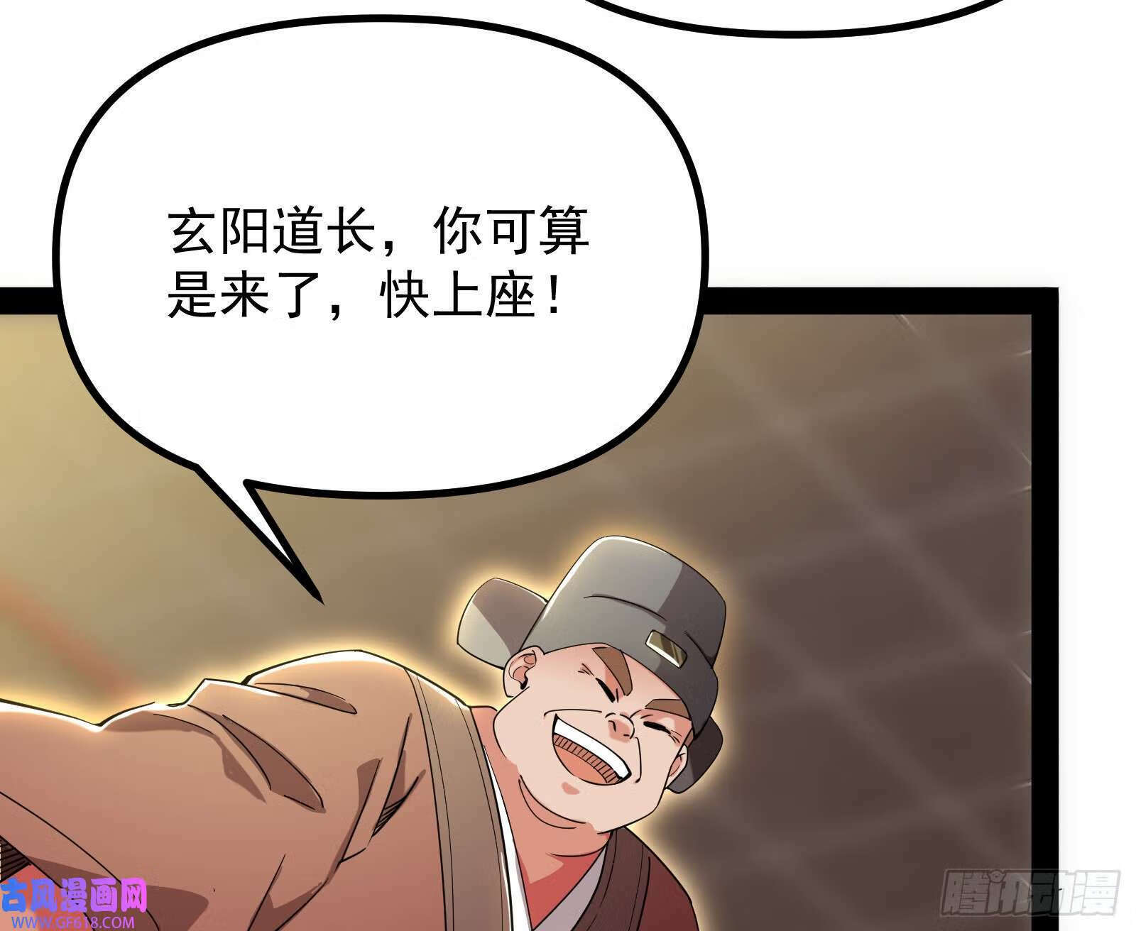戴高帽48