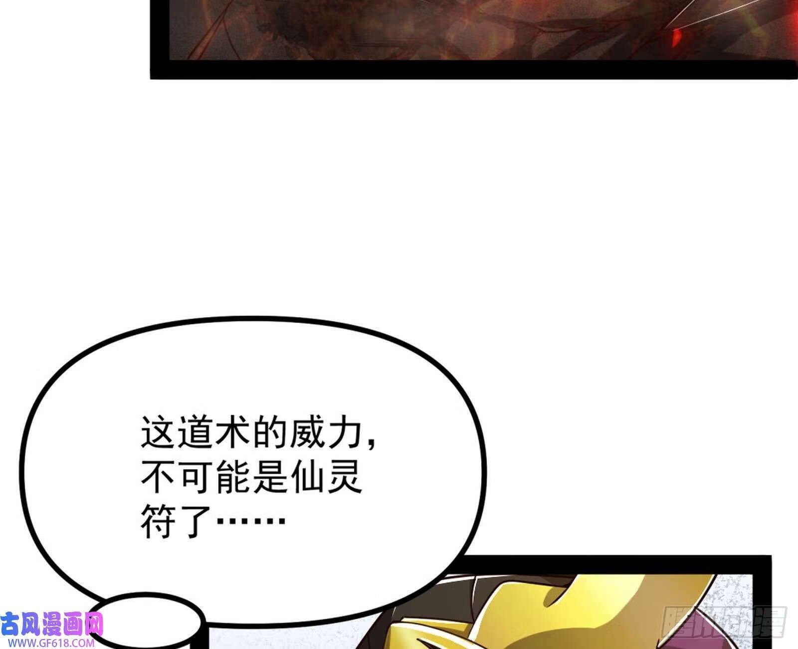 雕虫小技竟敢班门弄斧139