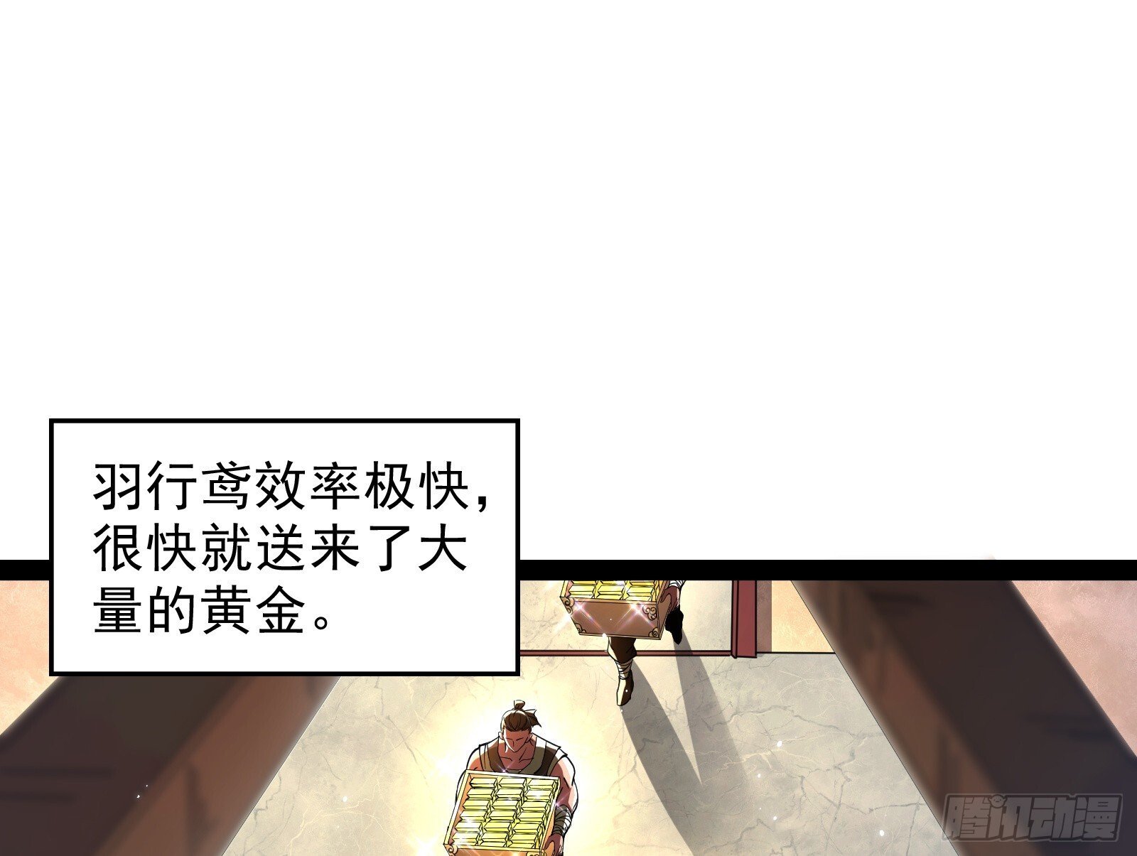 贫道五行只缺一项80