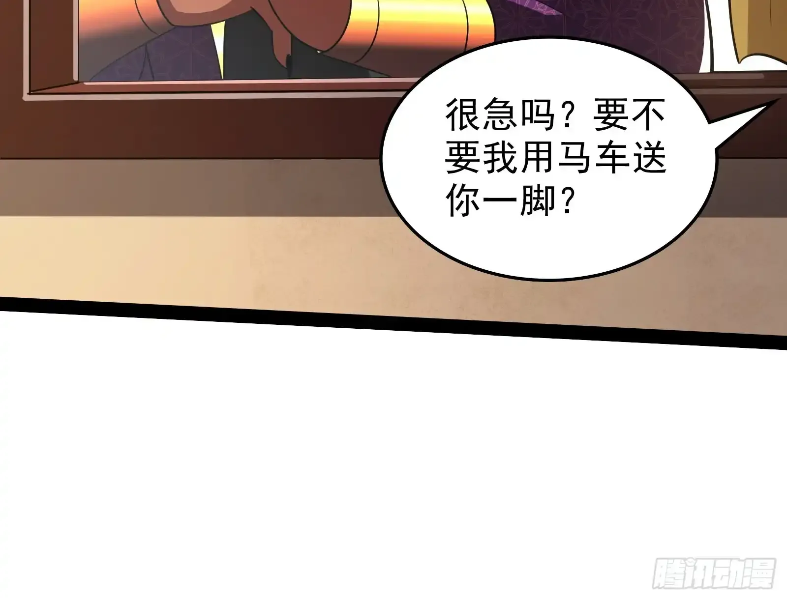 狗皇帝还挺好说话的55