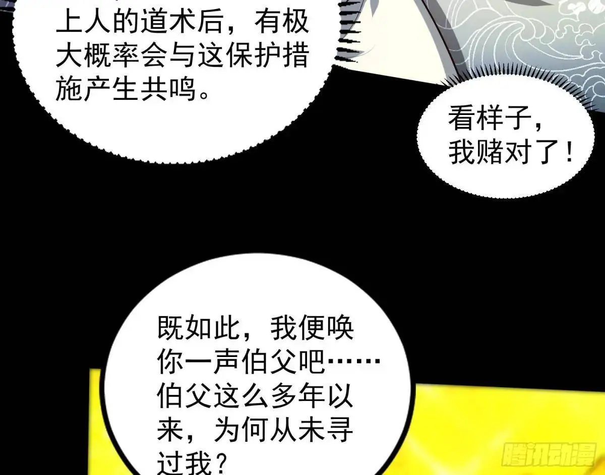 来玩个游戏吧54