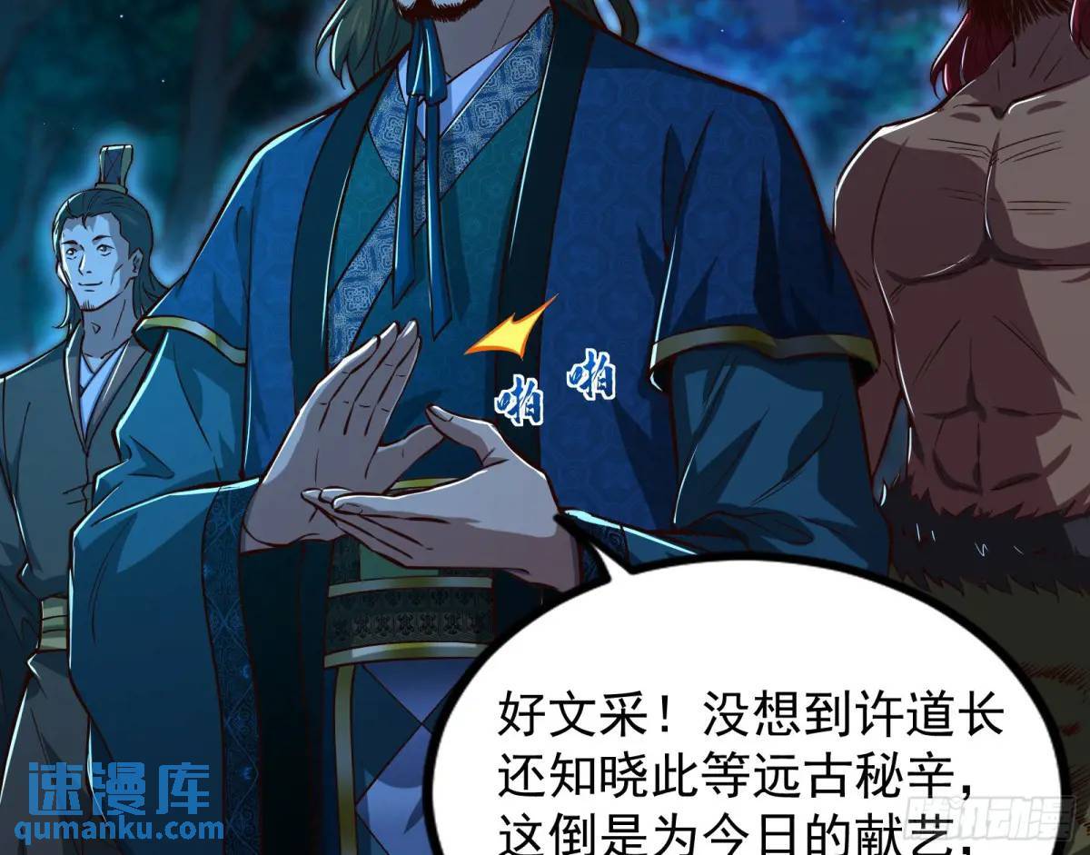 多说一句都不行35