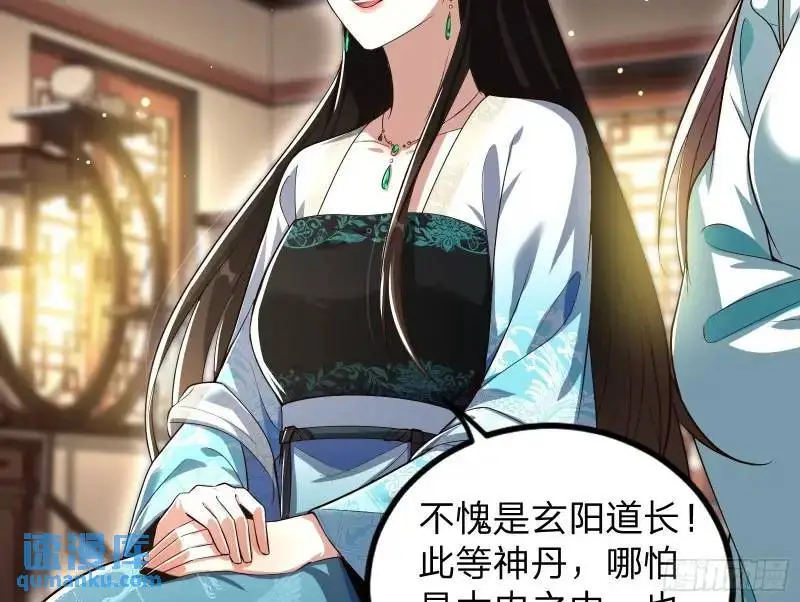 山不来我去90