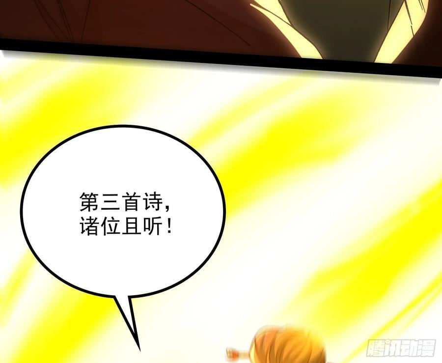 道法配诗122