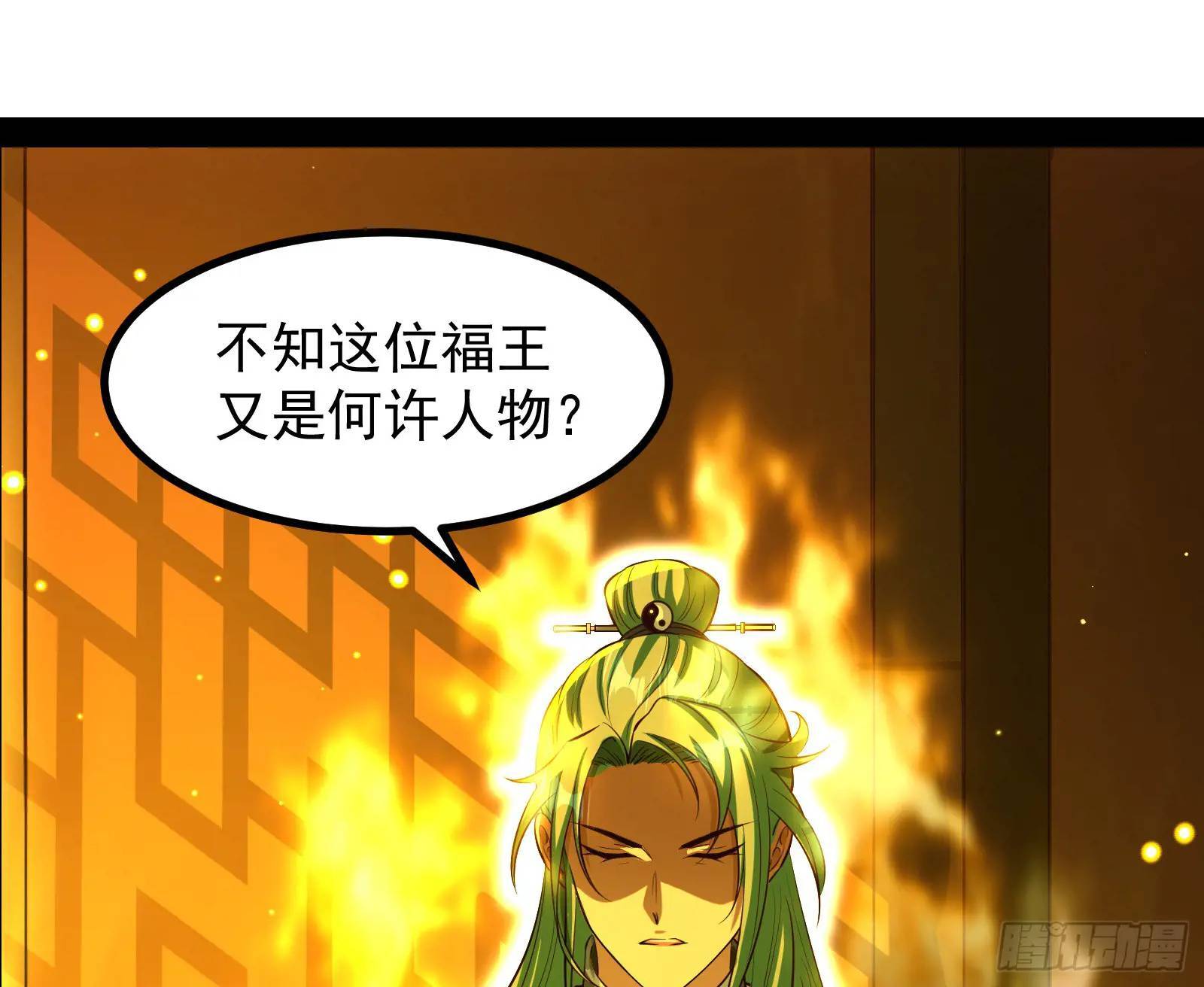 高人的震慑力8
