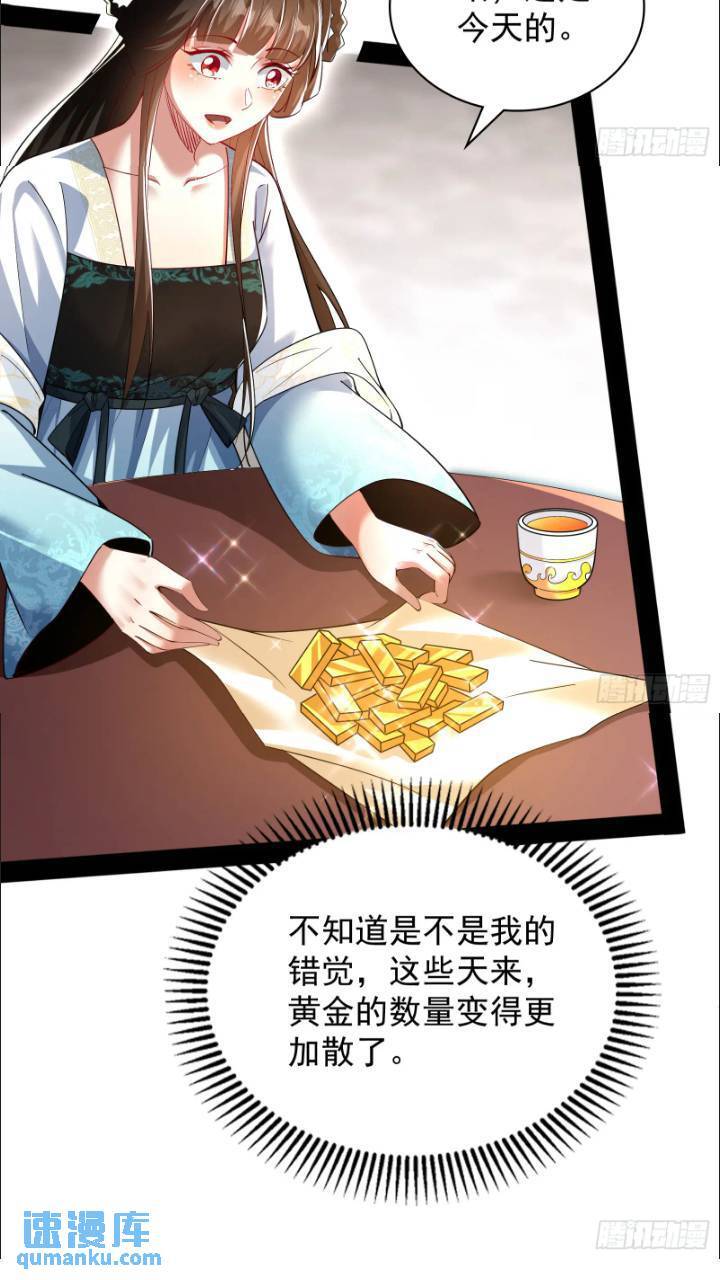 打不过还可以加入29