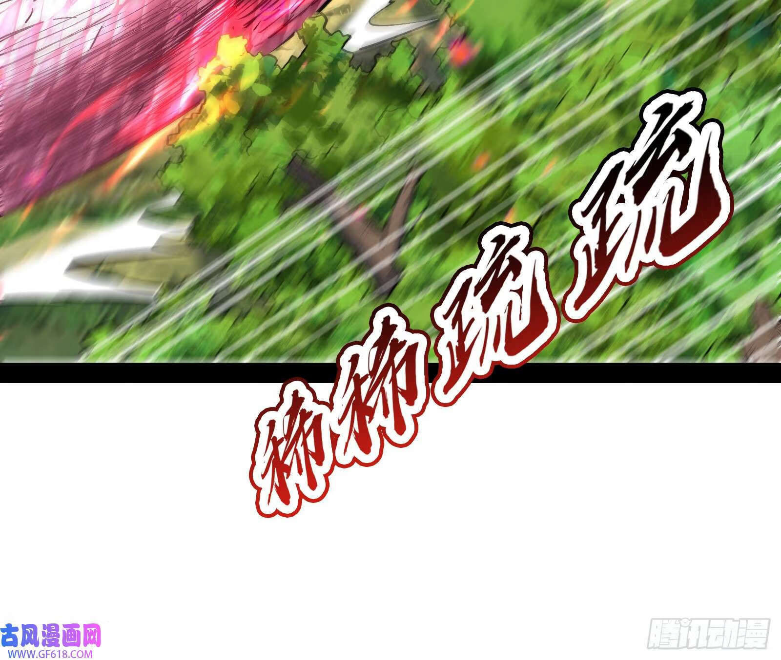贫道出手何需他人相助【加更】25