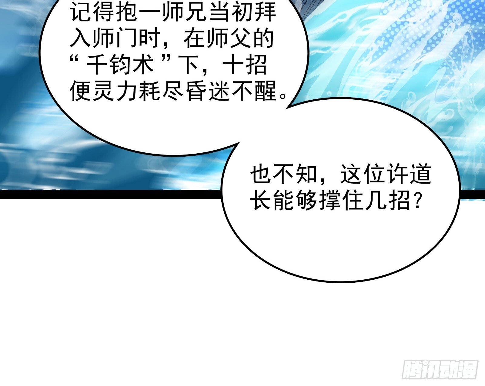 谁能拒绝吸星大法67