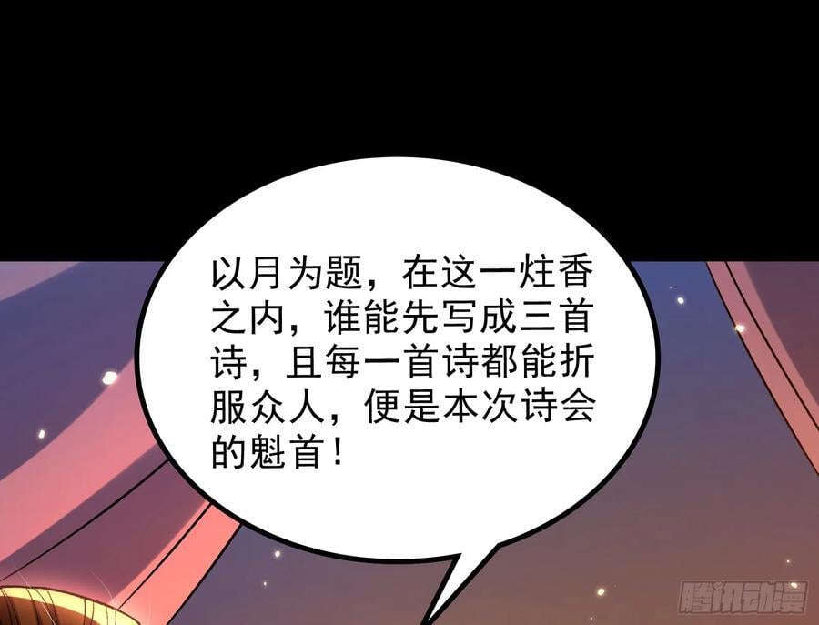 老潘你行不行啊38