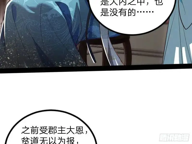 山不来我去91