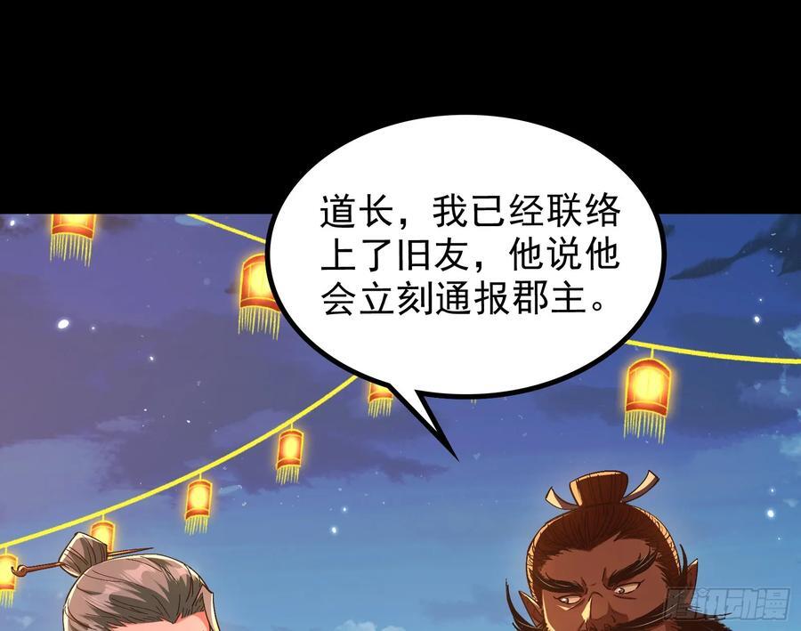 道法配诗11