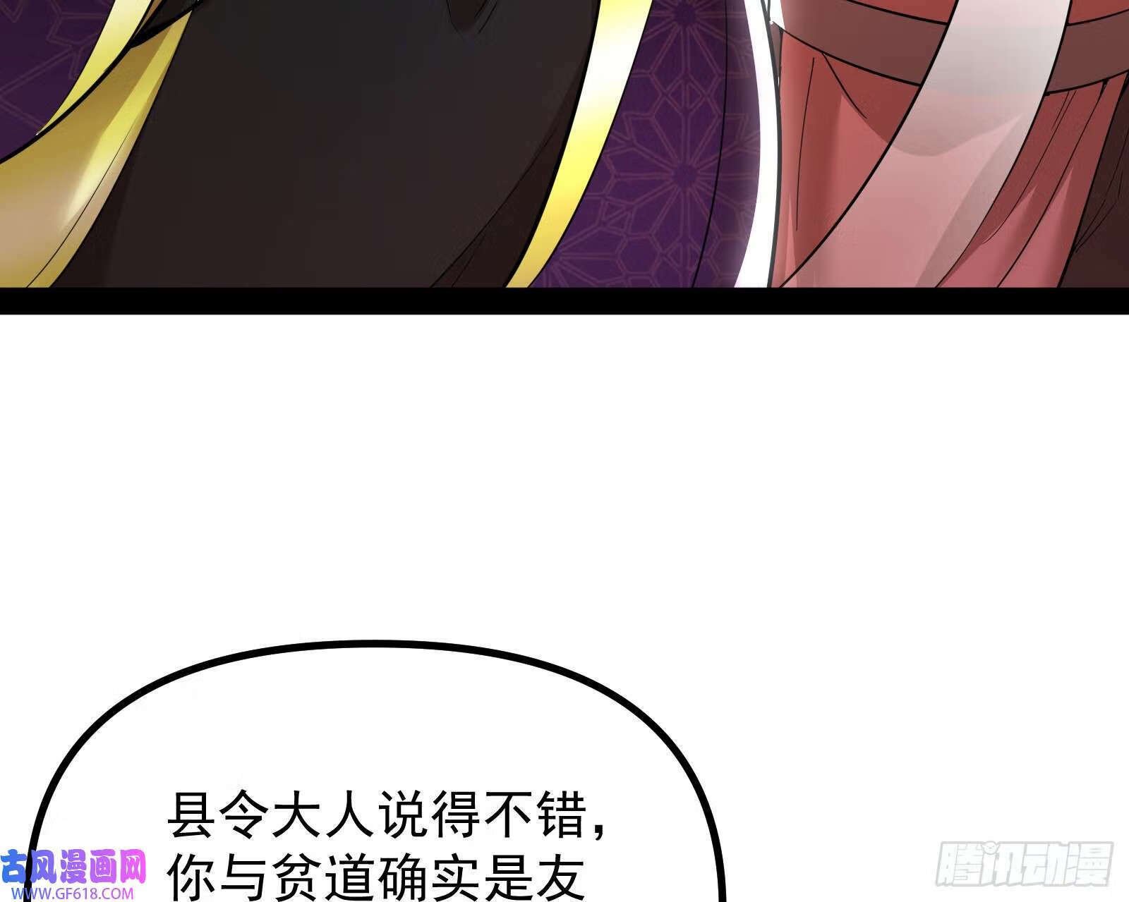 戴高帽13