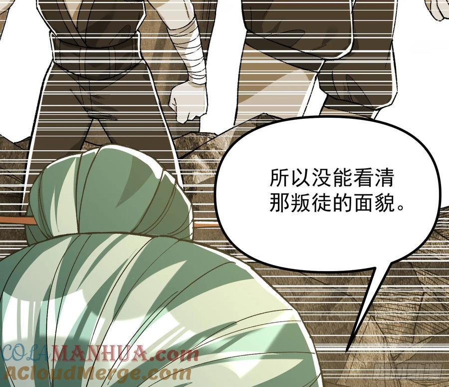绝路外便是生机9