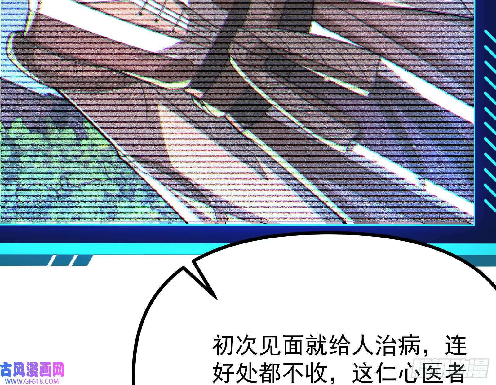 操蛋的世道14