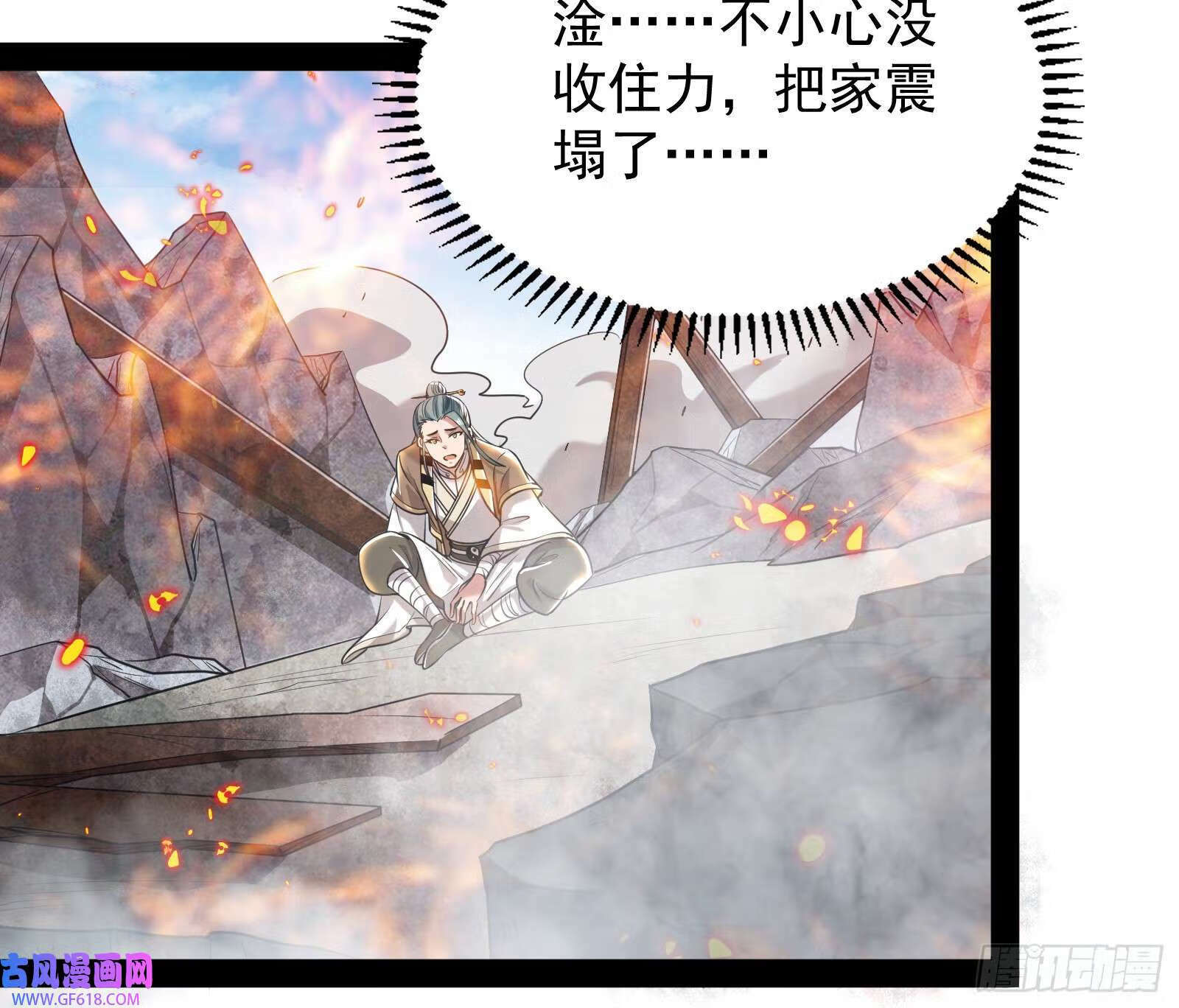 先声夺人15