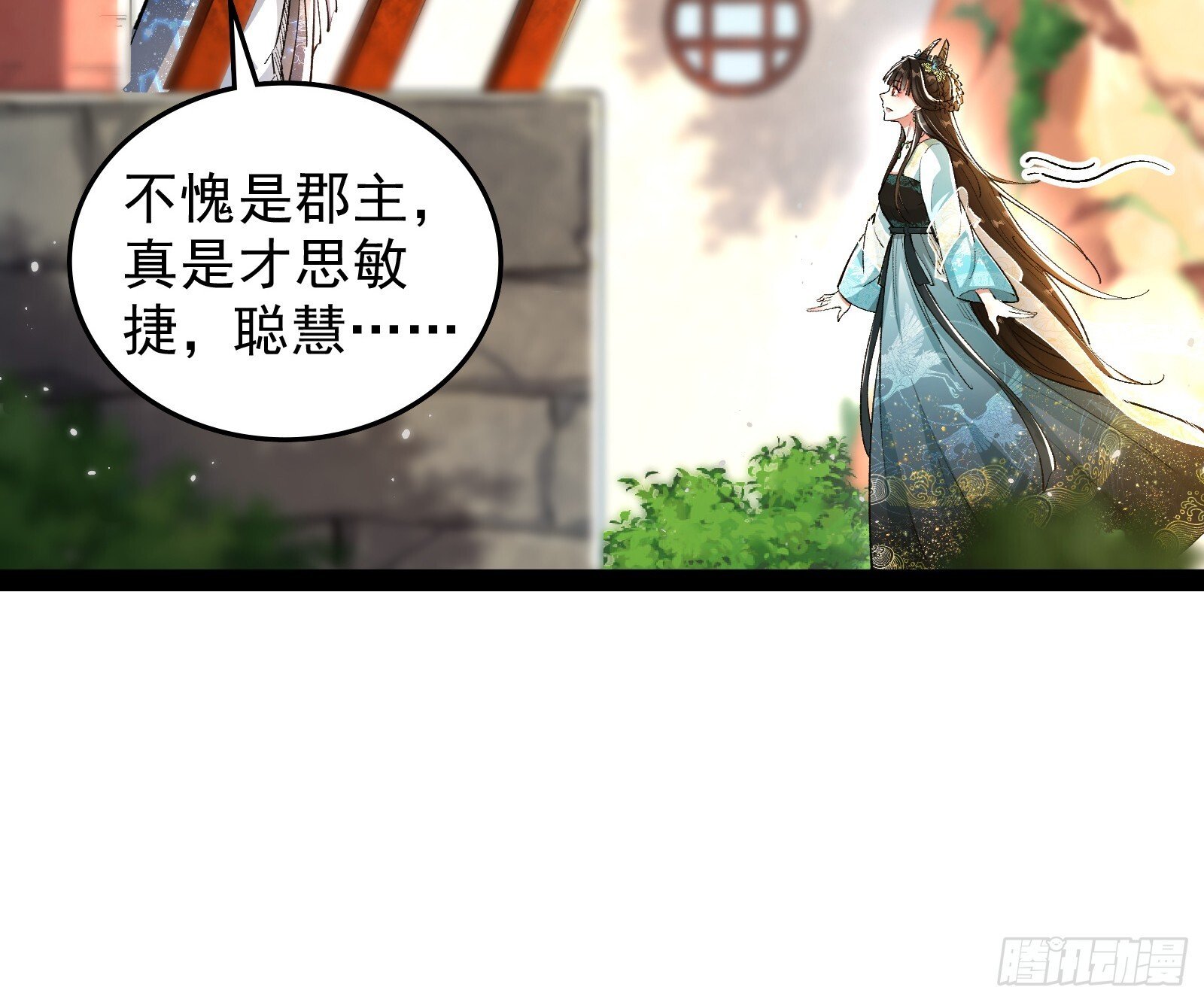 贫道五行只缺一项50