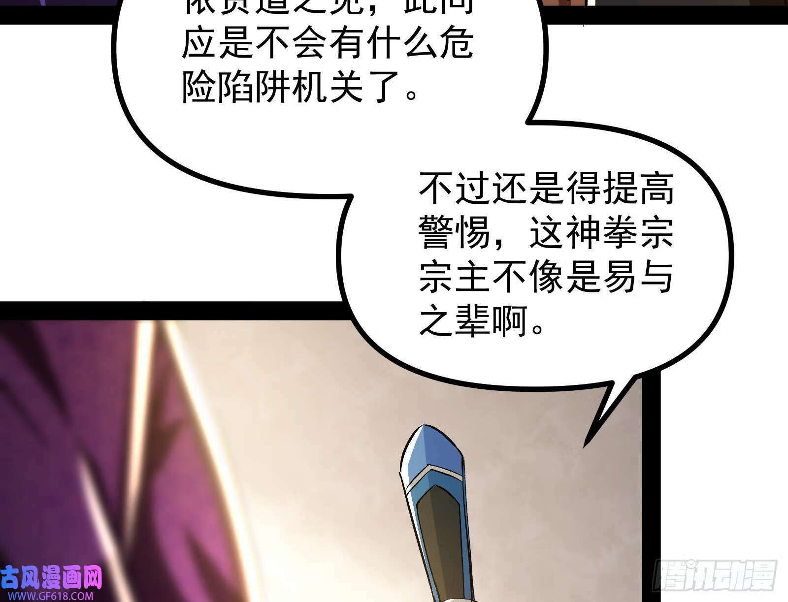 你有血光之灾！23