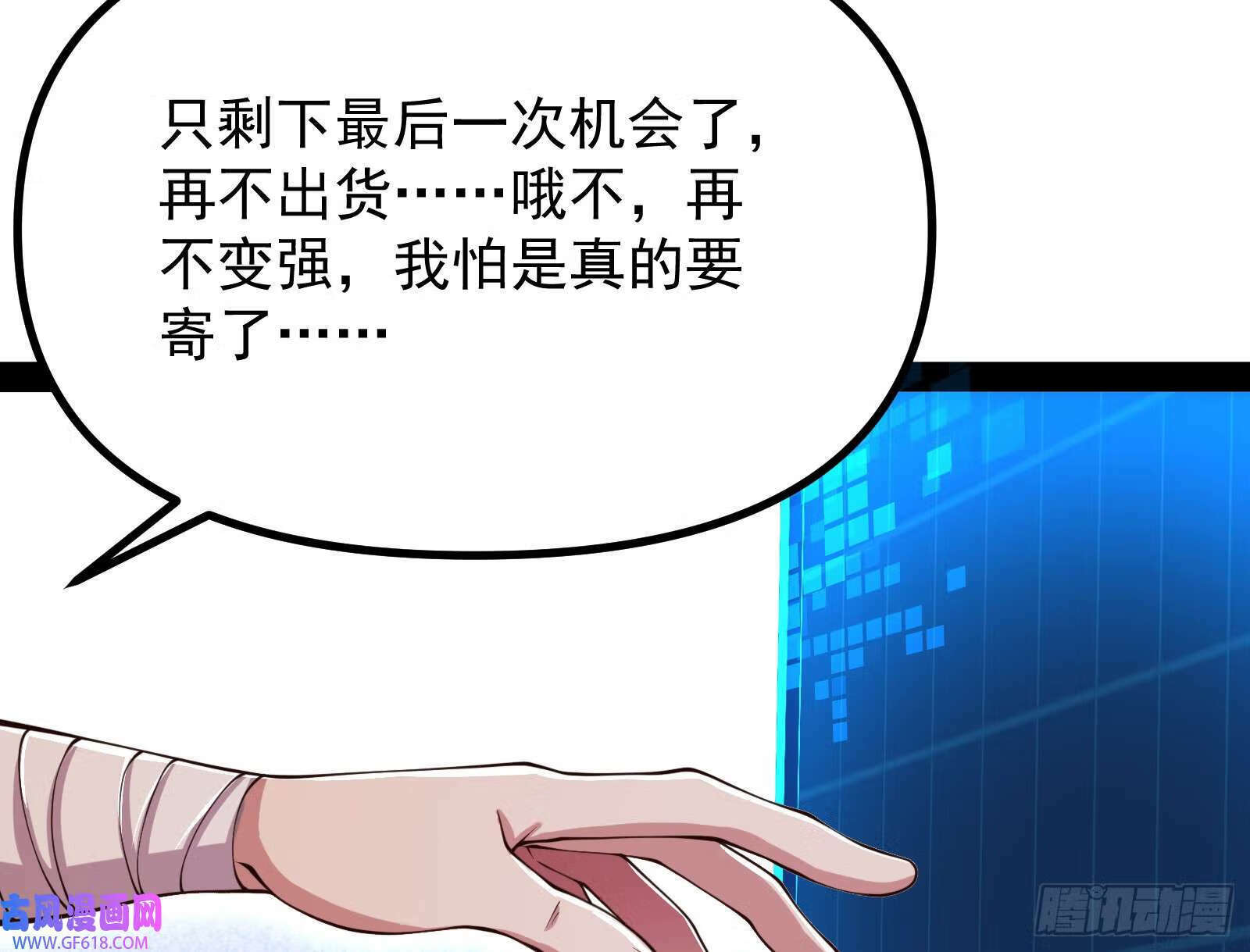 抽卡玄学74